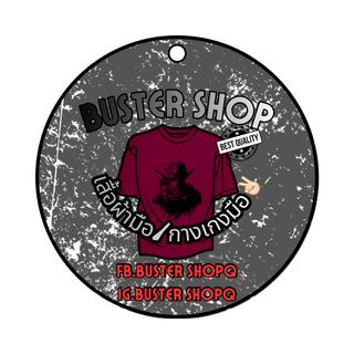 รูปโปรไฟล์ ของ Buster Shopqp