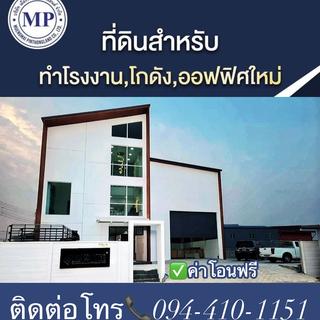 รูปโปรไฟล์ ของ โครงการเปิดใหม่  โชนบางใหญ่บางบัวทอง