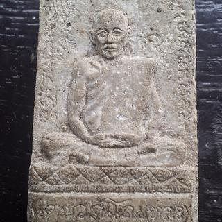 รูปโปรไฟล์ ของ จีระศักดิ์ สายเพ็ชร