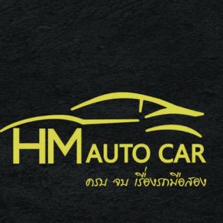 รูปโปรไฟล์ ของ HM auto car 