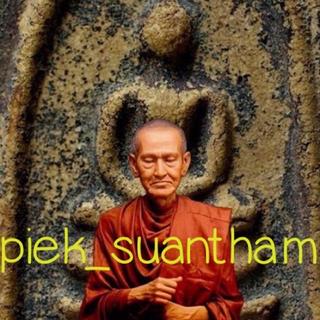 รูปโปรไฟล์ ของ piek  suantham