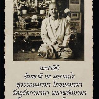 รูปโปรไฟล์ ของ กีรติพัทธ์ ภัคคะชัยโรจน์