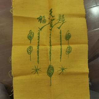 รูปโปรไฟล์ ของ ขั้นเทพช็อป