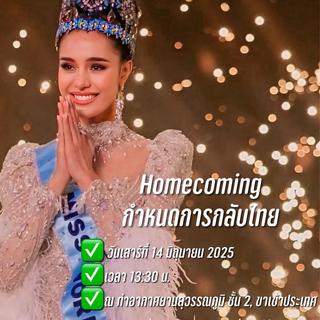 รูปโปรไฟล์ ของ นันทวัฒน์ รับริ้วกลาง