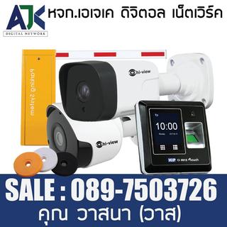 รูปโปรไฟล์ ของ หจก. เอเจเค ดิจิตอล เน็ตเวิร์ค