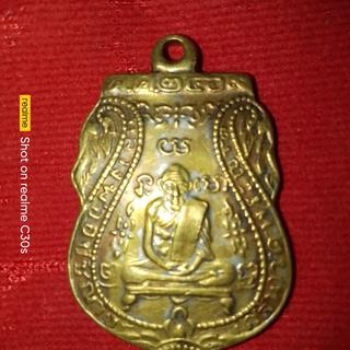 รูปโปรไฟล์ ของ ซื้อขาย พระเครื่อง