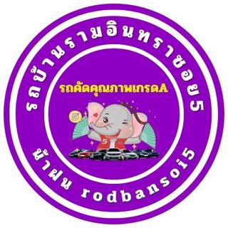 รูปโปรไฟล์ ของ Namfon Jantra