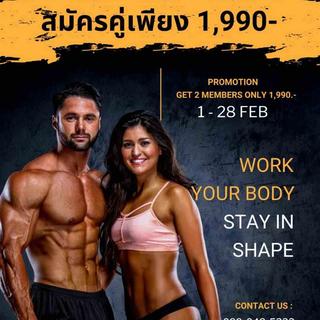 รูปโปรไฟล์ ของ Fit4U Fitness