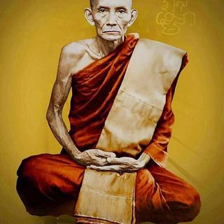 รูปโปรไฟล์ ของ ต้า พระเครื่องราคาชาวบ้าน