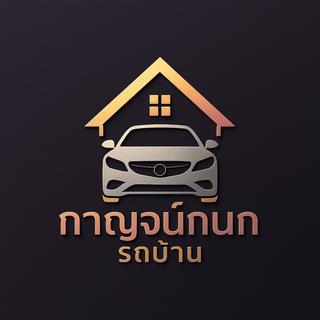 รูปโปรไฟล์ ของ KKN CAR 🚗 