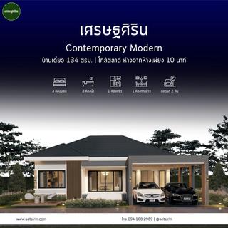 รูปโปรไฟล์ ของ PaPuen Real Eatate