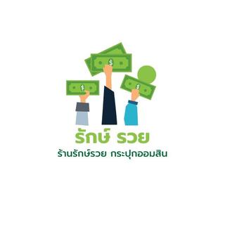 ร้าน BaanPib