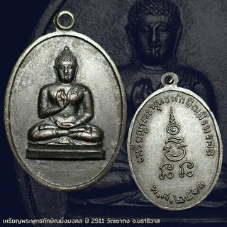 Profile picture of ร้านพระ น้องพรศิริ