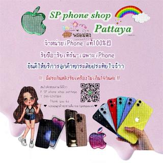 รูปโปรไฟล์ ของ Sp shop pattaya
