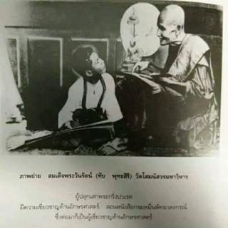 รูปโปรไฟล์ ของ กู้ เอกราชย์ 94 มรดกตกทอด,พระเก่าบูชา