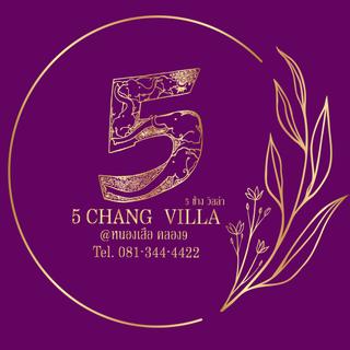 รูปโปรไฟล์ ของ ศรัญญา วงค์จักรคำ