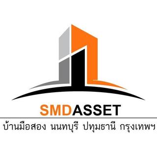 รูปโปรไฟล์ ของ SMDAsset บ้านมือสอง