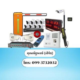 รูปโปรไฟล์ ของ ณัฐพงษ์ ผลมี