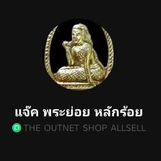 รูปโปรไฟล์ ของ เสฏฐวุฒิ ครองใจ