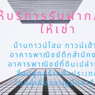 รูปโปรไฟล์ ของ ธมลวรรณ ปรีชาไชยสกุล