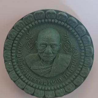 Profile picture of Narong