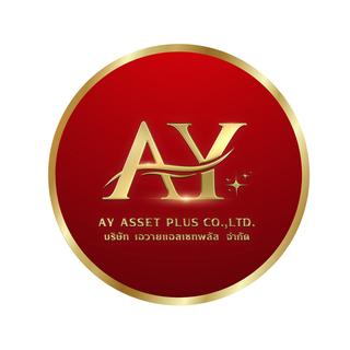 ประกาศทั้งหมด ของ AY ASSET PLUS