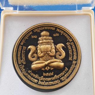 รูปโปรไฟล์ ของ พระย่อย ค่อยสอง