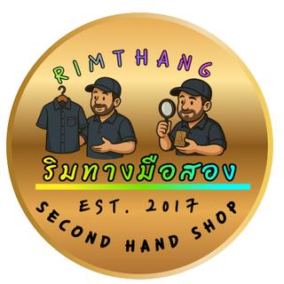 รูปโปรไฟล์ ของ ริมทางมือสอง