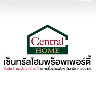 รูปโปรไฟล์ ของ Central Home