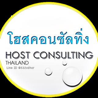 รูปโปรไฟล์ ของ Host Consulting Thailand