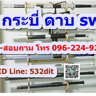 รูปโปรไฟล์ ของ ดิท พุ่มสุ