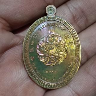 รูปโปรไฟล์ ของ Narong