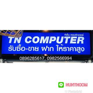 รูปโปรไฟล์ ของ TNCOM puter