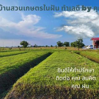 รูปโปรไฟล์ ของ สมคิต อามาตย์