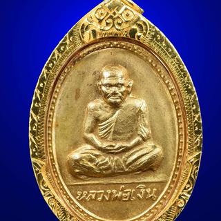 Profile picture of 289 Amulet Phichit