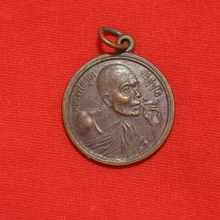 รูปโปรไฟล์ ของ Amulet Online 