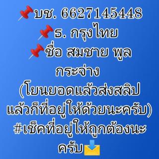 รูปโปรไฟล์ ของ มีก็คน' จนก็หมา