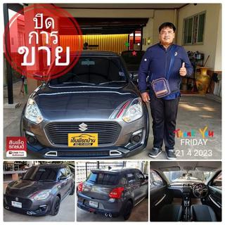 รูปโปรไฟล์ ของ เซลต้น ขายรถยนต์มือสองโคราช