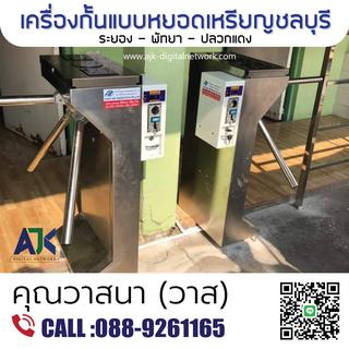 รูปโปรไฟล์ ของ Was Ajk