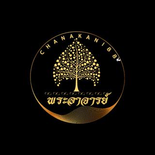 รูปโปรไฟล์ ของ พระอาจารย์