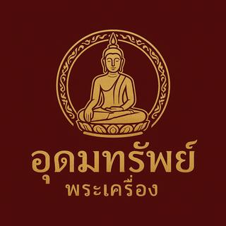 รูปโปรไฟล์ ของ มงคลโชค อุดมทรัพย์พระเครื่อง