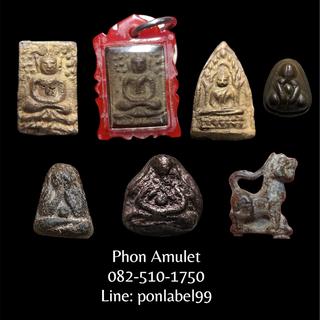 รูปโปรไฟล์ ของ Phon Amulet & Antique ให้เช่าพระเครื่อง