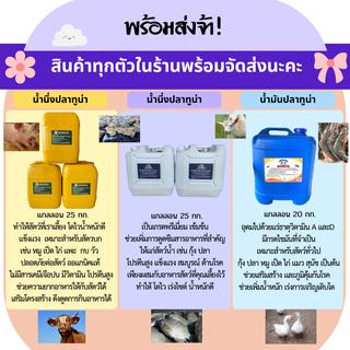 รูปโปรไฟล์ ของ ครบเครื่อง อาหารสัตว์