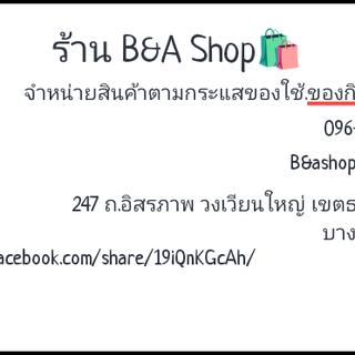 Profile picture of รุ่งทิวา ประสิทธินาค
