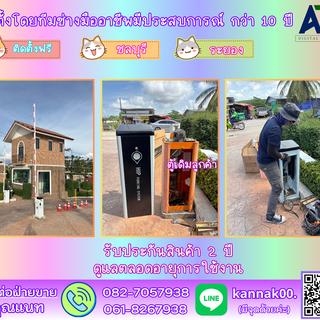 รูปโปรไฟล์ ของ ณัฐพงษ์ ผลมี