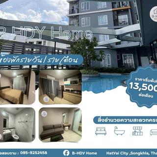 Profile picture of Burachat Yardpaga