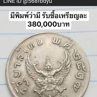 รูปโปรไฟล์ ของ FourMos DS