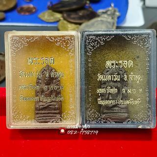 รูปโปรไฟล์ ของ บารมีครูบา