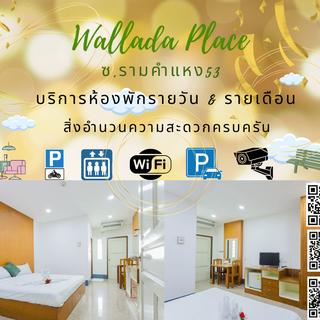 รูปโปรไฟล์ ของ กาญจนา สุขหล้า