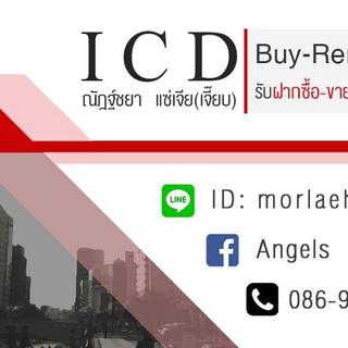 รูปโปรไฟล์ ของ Angles Cosmo97